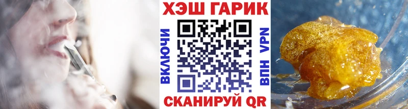 Наркошоп купить КОКАИН  NBOMe  МЕФ  Гашиш  Бошки Шишки  Тейково