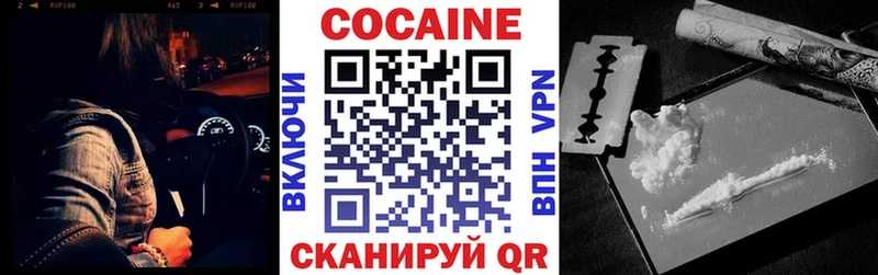 Купить  Тейково  Cocaine 98% 