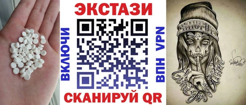ЭКСТАЗИ 300 mg  Купить  Тейково 