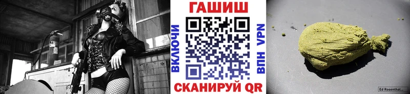 Купить  Тейково  ГАШ убойный 