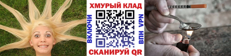ГЕРОИН гречка  Купить  Тейково 