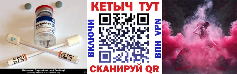 Купить закладки  Тейково  КЕТАМИН ketamine 