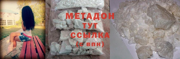 соль курить ск Ступино