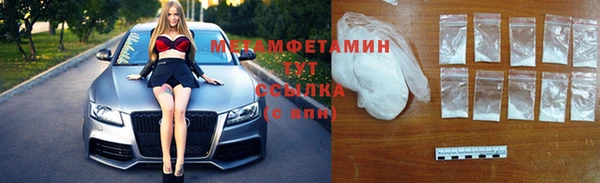 эйфоретик Струнино