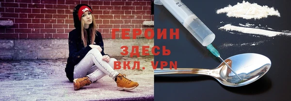 соль курить ск Ступино