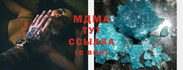 амф Строитель