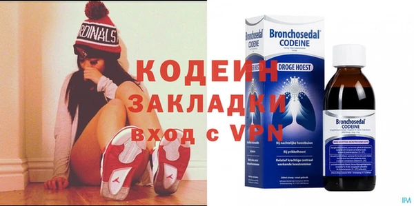 эйфоретик Струнино