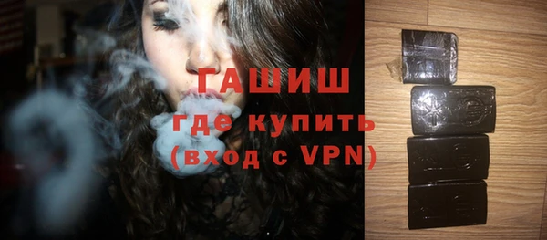 соль курить ск Ступино