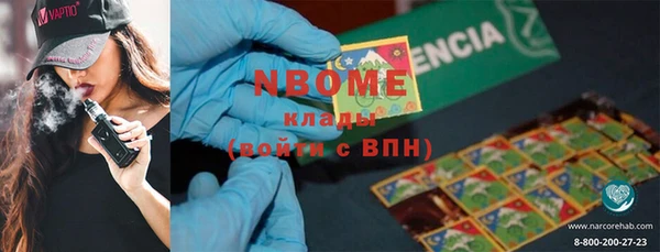 амф Строитель
