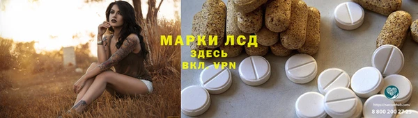 эйфоретик Струнино