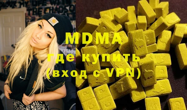 амф Строитель