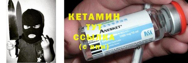 амф Строитель