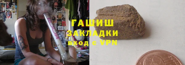 эйфоретик Струнино