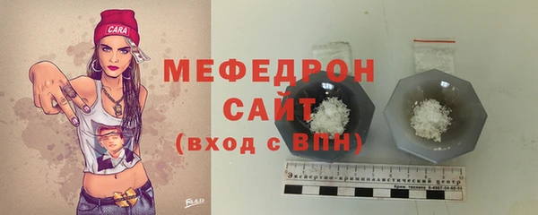амф Строитель
