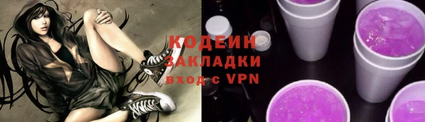 амф Строитель