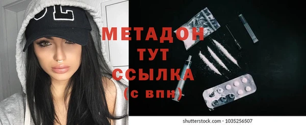 амф Строитель
