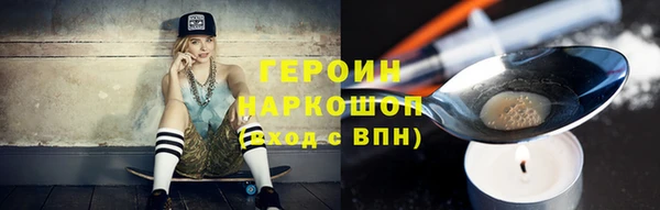 амф Строитель