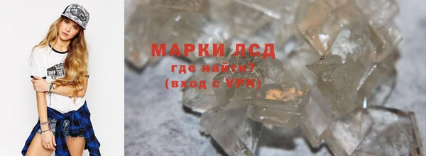 соль курить ск Ступино