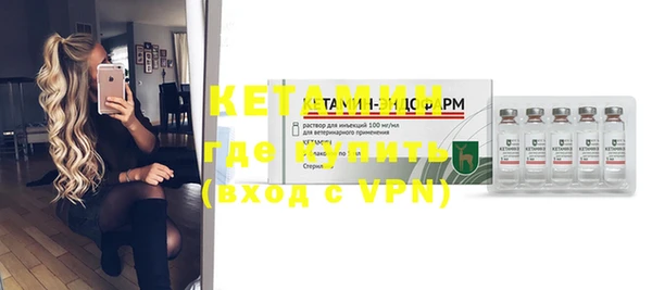 амф Строитель