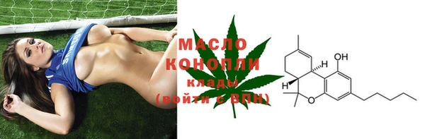 соль курить ск Ступино