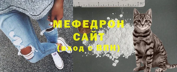 амф Строитель