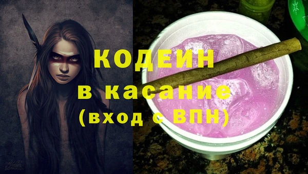 амф Строитель