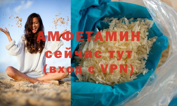 эйфоретик Струнино