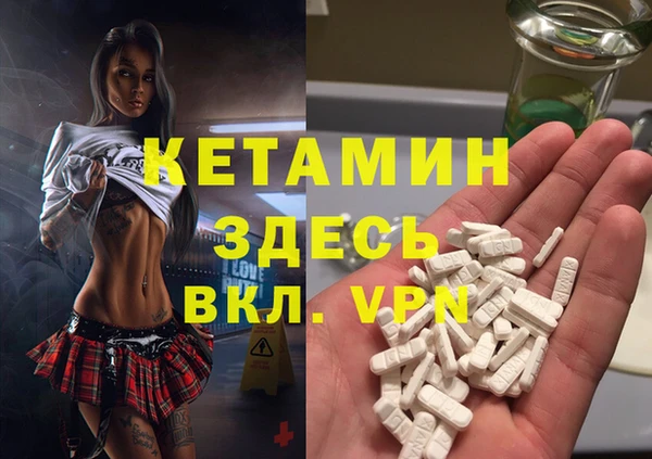 эйфоретик Струнино