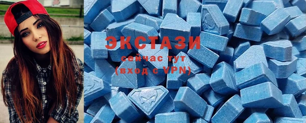 соль курить ск Ступино