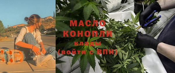 соль курить ск Ступино