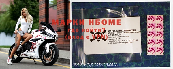 соль курить ск Ступино