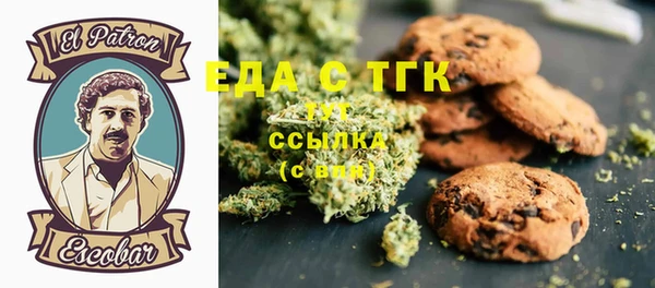 эйфоретик Струнино