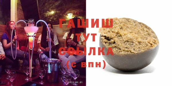 соль курить ск Ступино