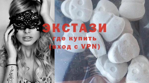 эйфоретик Струнино