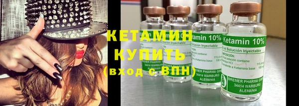 соль курить ск Ступино