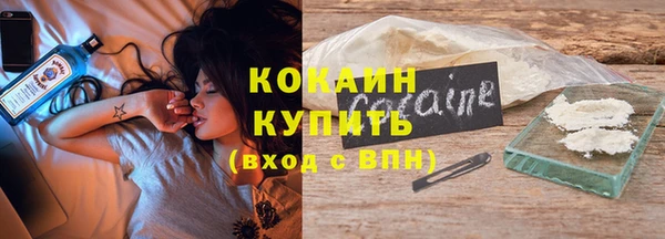соль курить ск Ступино