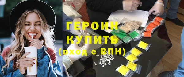 эйфоретик Струнино