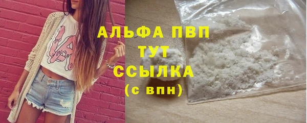 эйфоретик Струнино
