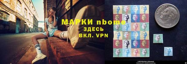 соль курить ск Ступино