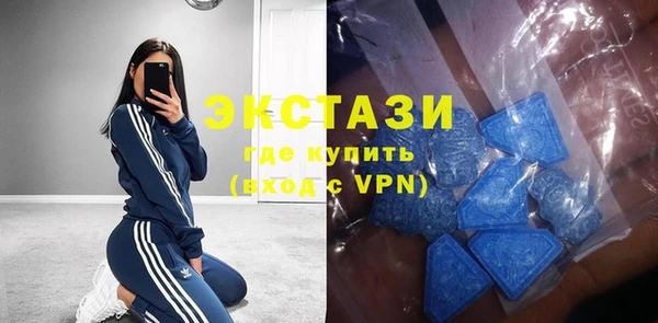 эйфоретик Струнино
