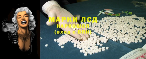 соль курить ск Ступино