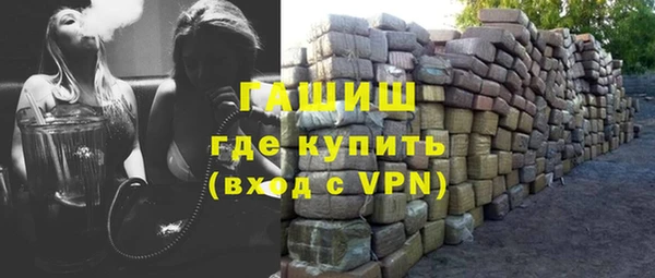 соль курить ск Ступино