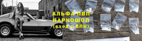 эйфоретик Струнино
