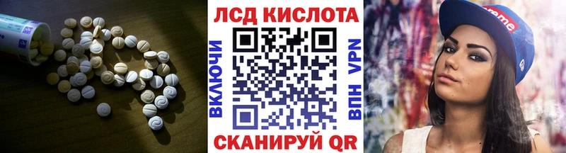 Купить  Тейково  LSD-25 экстази ecstasy 