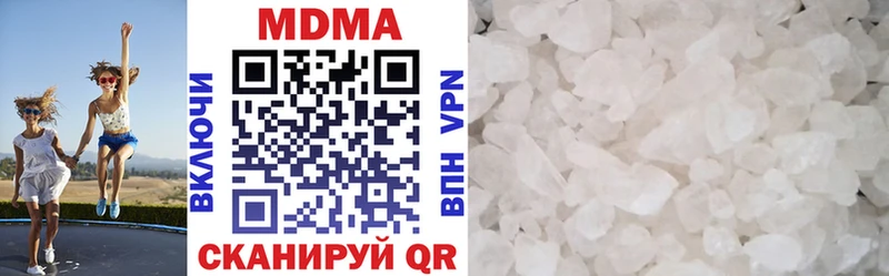 Купить где  Тейково  МДМА VHQ 