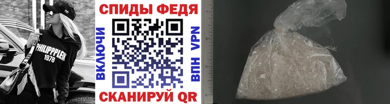 Купить где  Тейково  Метамфетамин винт 