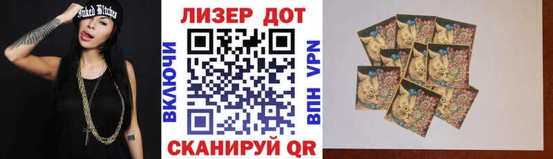 Марки N-bome 1,8мг Тейково