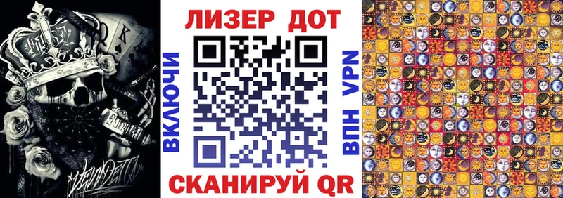 Купить где  Тейково  Марки 25I-NBOMe 1,8мг 