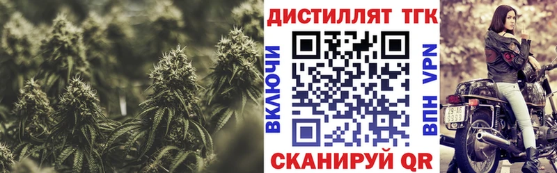 Купить  Тейково  ТГК вейп с тгк 