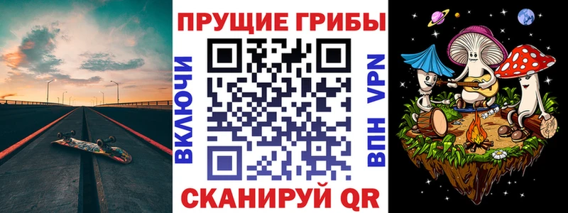 Галлюциногенные грибы Cubensis  Купить  Тейково 